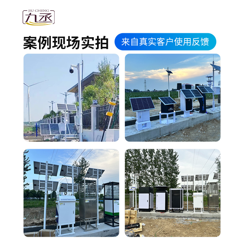 農(nóng)業(yè)物聯(lián)網(wǎng)四情監(jiān)測系統(tǒng)，是如何體現(xiàn)技術(shù)實(shí)力的？