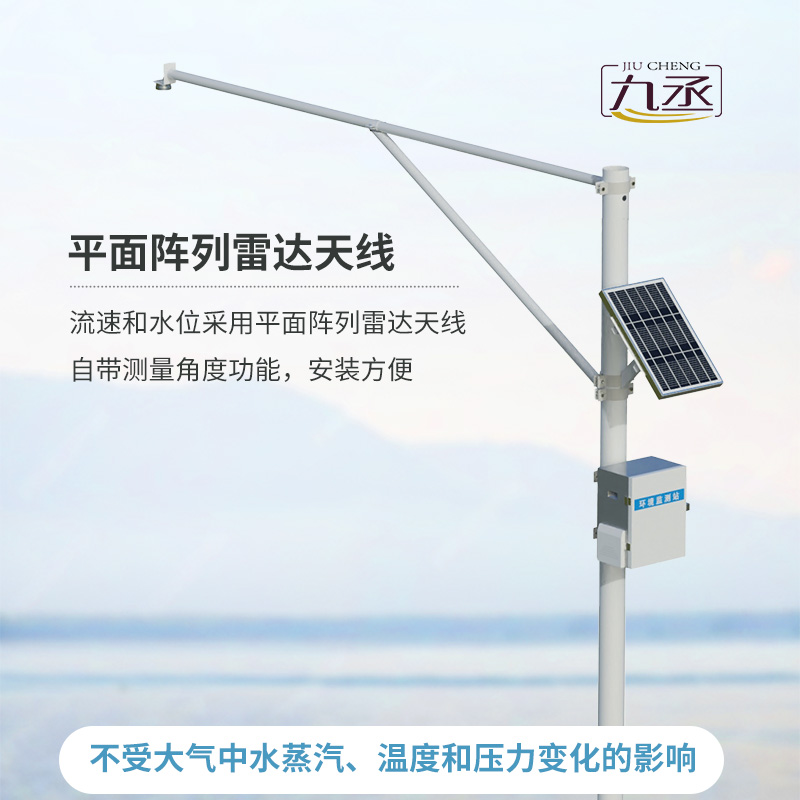 監(jiān)測水庫水位系統(tǒng)，竟然可以這樣監(jiān)測水位數(shù)據(jù)！