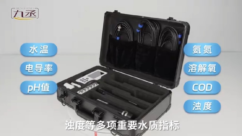 便攜式水質(zhì)檢測儀，一鍵檢測多項(xiàng)指標(biāo)