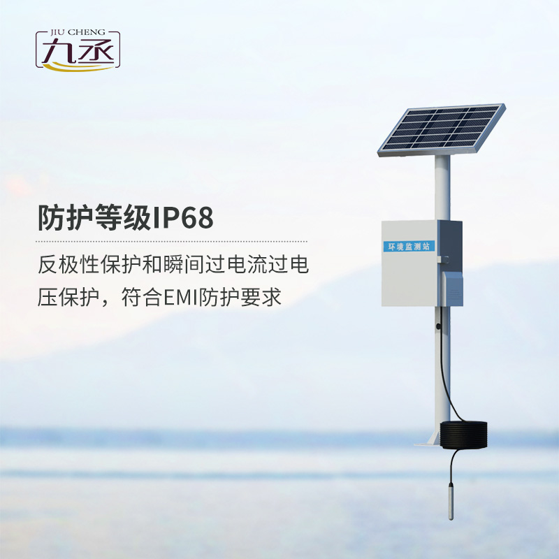 地下水位監(jiān)測設(shè)備，創(chuàng)新地下水深井水位測量方式