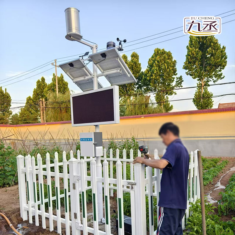 諸城市氣象局特色技術(shù)服務(wù)項目，氣象站安裝實例